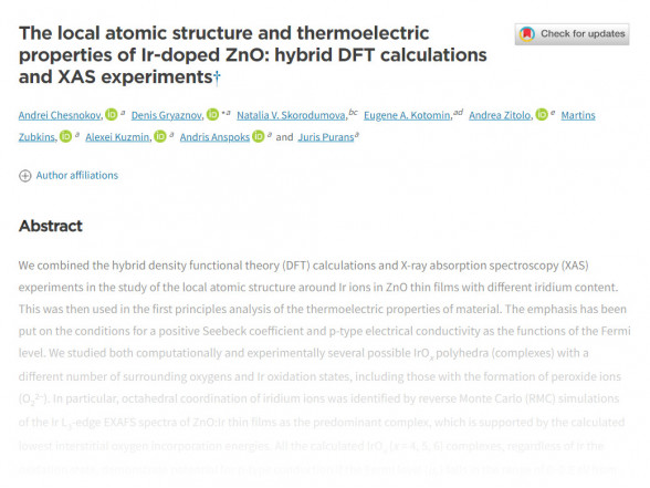 ISSP UL’s researchers co-authors of scientific article in Journal of Materials Chemistry C (IF 7.059)